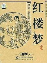 白虎大学生在线观看完整版